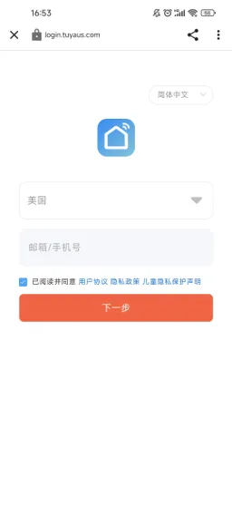 SmartThings软件下载v1.8.37.23 最新版 SmartThings软件下载v1.8.37.23 最新版