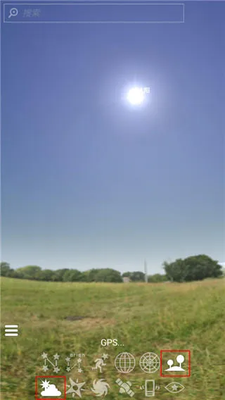 SolarWalk2官方版(Star Walk 2)v2.13.0 中文版 Solar Walk 2图片4