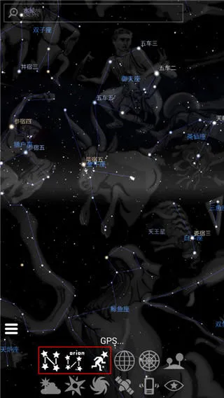 SolarWalk2官方版(Star Walk 2)v2.13.0 中文版 Solar Walk 2图片2