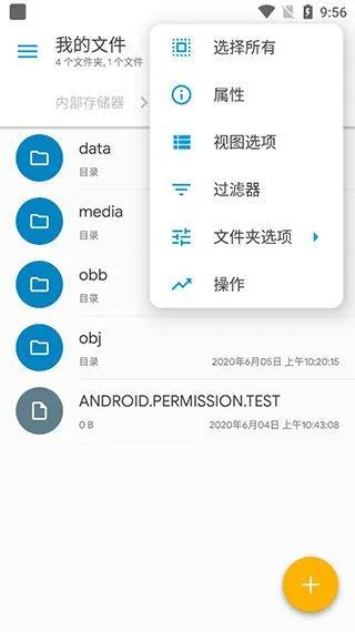 Solid文件管理器最新版(Solid Explorer) v3.4.3安卓版