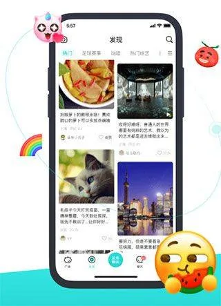 Soul社交软件 v6.14.0安卓版