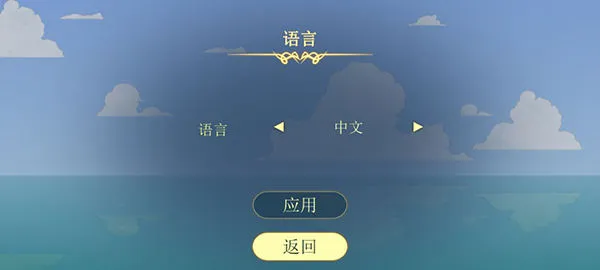 Spiritfarer游戏v1.5.9 手机版 怎么切换中文?配图4