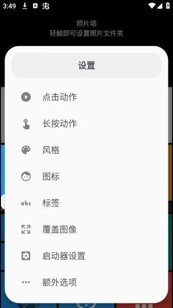 squarehome最新版 squarehome最新版