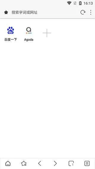 Stargon浏览器最新版 v6.3.2安卓版