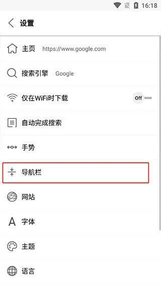 Stargon浏览器最新版 v6.3.2安卓版