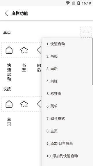 Stargon浏览器最新版 v6.3.2安卓版