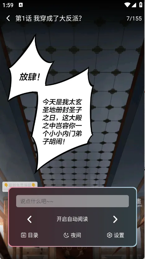 starskt手机版免费版 v1.0.0 最新版 starskt手机版免费版 v1.0.0 最新版