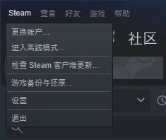 Steam Link最新版本2026 v1.3.19安卓版