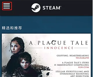 Steam Mobile官方下载 v3.10.5 最新版 Steam Mobile官方下载 v3.10.5 最新版