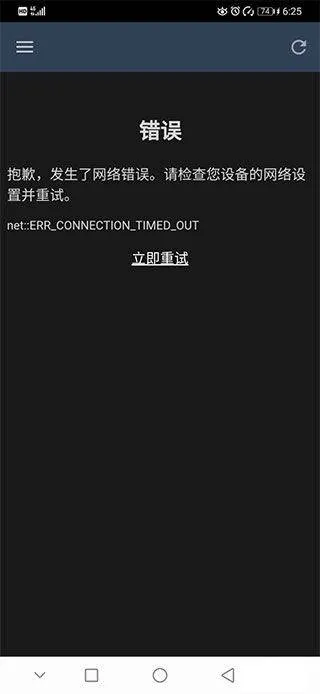 steam中文版手机版 v3.10.9安卓版