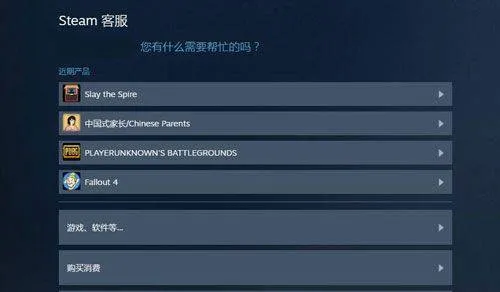 steam中文版手机版 v3.10.9安卓版