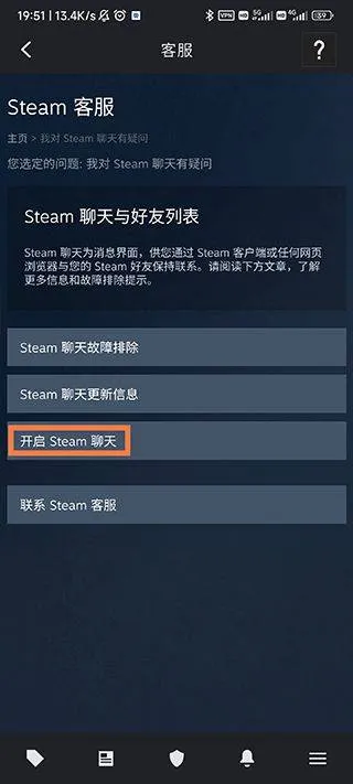 steam令牌app官方版 v3.10.9 官方版 steam令牌app官方版 v3.10.9 官方版