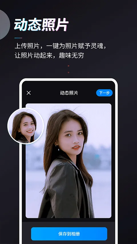 styler app v3.10.0.2安卓版