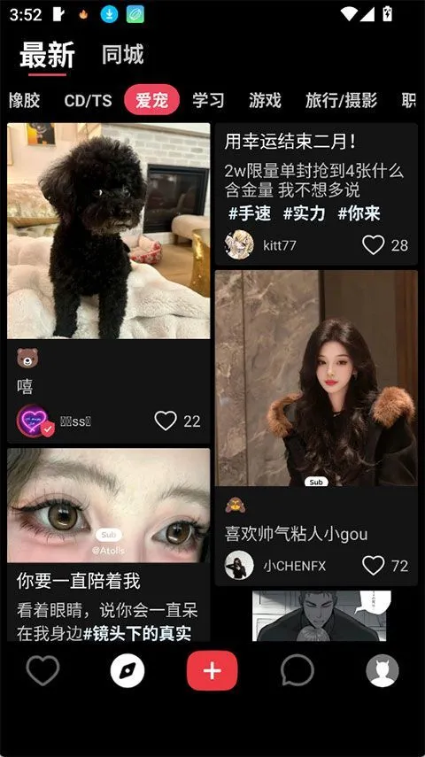 Sub app v1.0.2