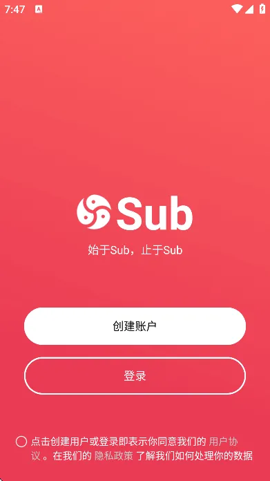 sub社交软件官方版 v1.0.2 手机版