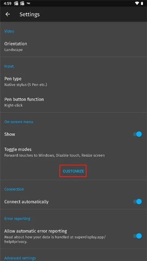 superdisplay官方版 v1.2.25
