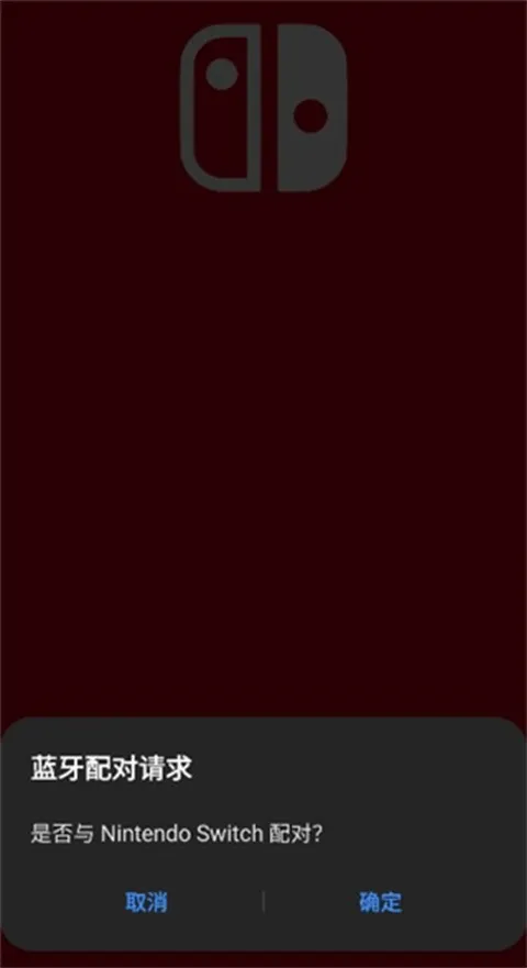 Switch手柄Pro v2.0.0安卓版