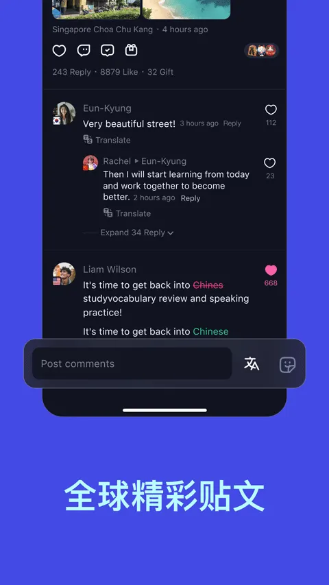 talkIn聊天软件 v4.8.1安卓版