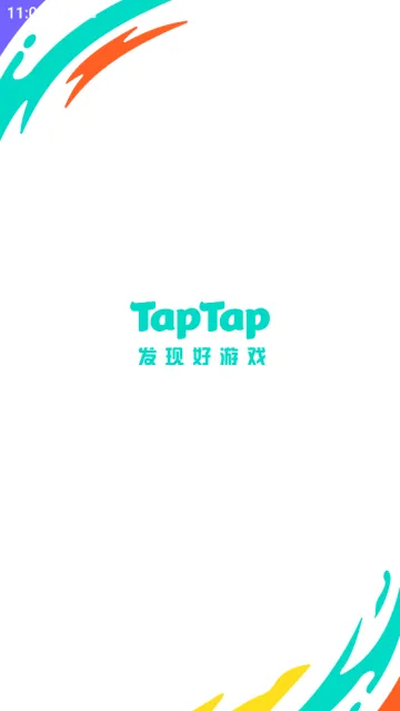 taptap下载官方