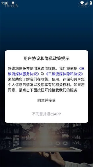 T视界app下载 T视界app下载