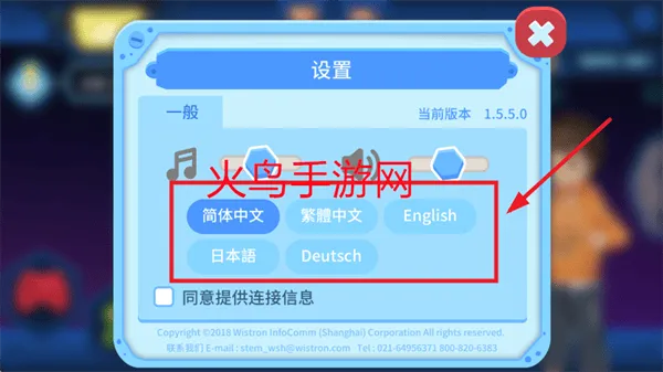 tello edu官方下载 tello edu官方下载