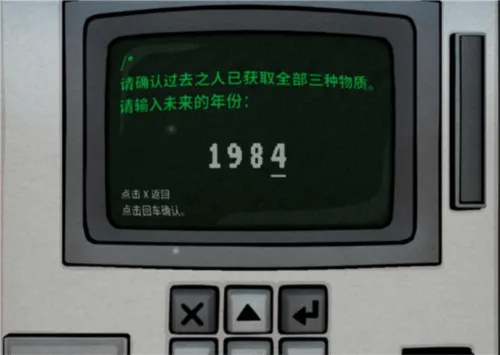 The Past Within Lite安卓版下载 The Past Within Lite安卓版下载