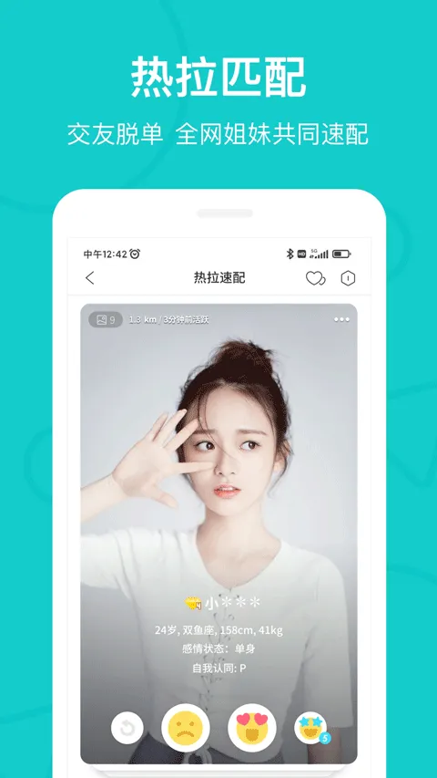 thel v5.57.1安卓版