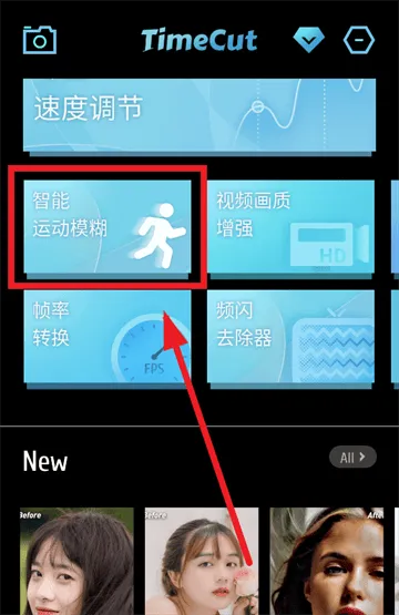 Timecut补帧慢动作视频编辑器app Timecut补帧慢动作视频编辑器app