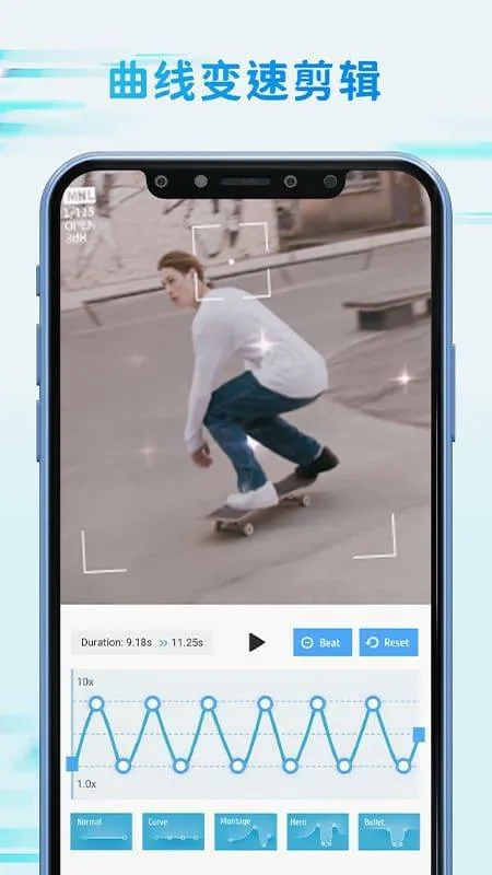 Timecut补帧慢动作视频编辑器app v1.2.5 安卓版