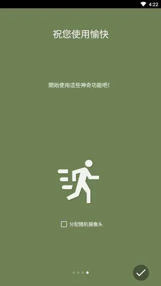 tinyCam pro手机版 v18.0.3中文版