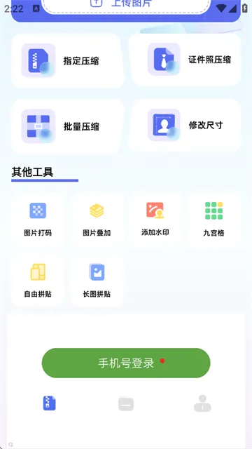 TinyPNG官方下载 TinyPNG官方下载