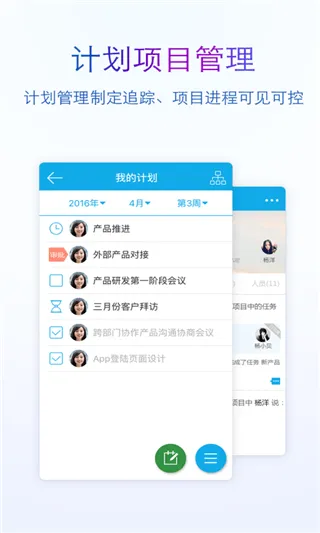 Tita app v11.5.4安卓版