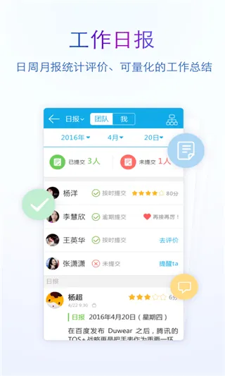 Tita app v11.5.4安卓版