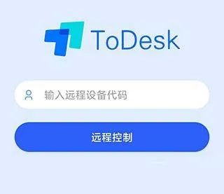 ToDesk最新版 v4.8.7.5安卓版