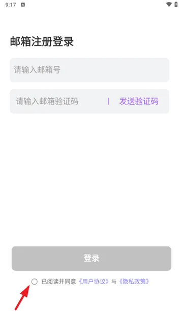 tofai聊天软件下载 tofai聊天软件下载