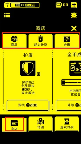 tombofthemask v1.19.0 最新版 tombofthemask v1.19.0 最新版