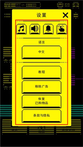 tombofthemask v1.19.0 最新版 tombofthemask v1.19.0 最新版