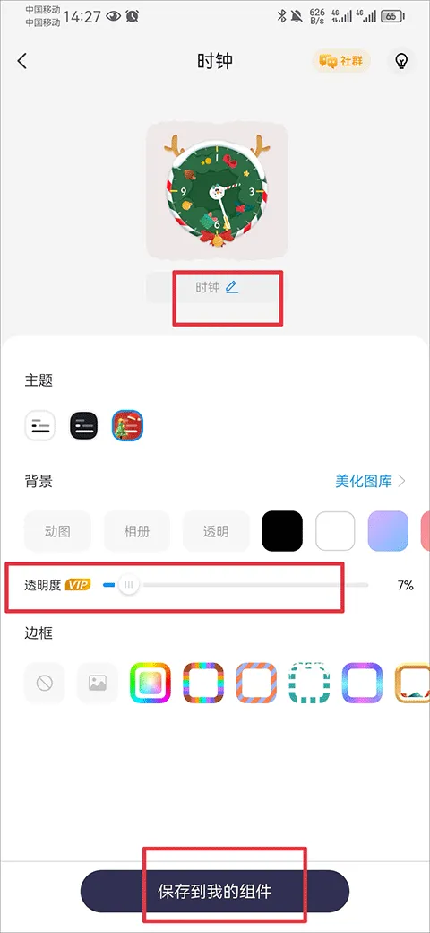 topwidgets灵动岛(万能小组件 Top Widgets) topwidgets灵动岛(万能小组件 Top Widgets)