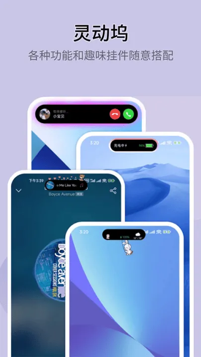 topwidgets灵动岛(万能小组件 Top Widgets) topwidgets灵动岛(万能小组件 Top Widgets)