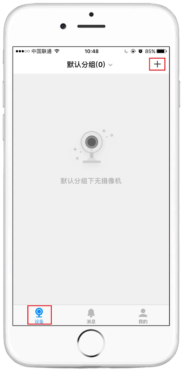 TP-LINK物联app TP-LINK物联app