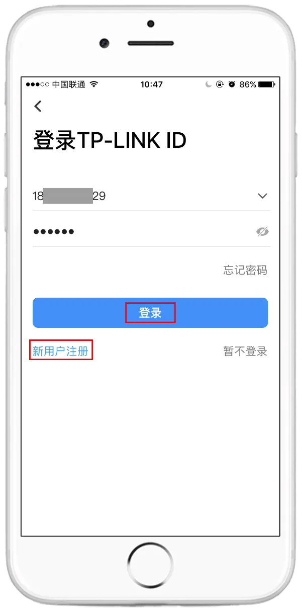 TP-LINK物联app TP-LINK物联app