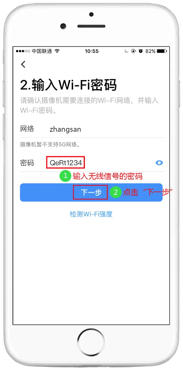 TP-LINK物联app TP-LINK物联app