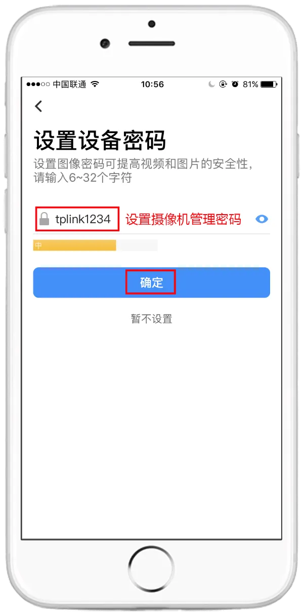 TP-LINK物联app TP-LINK物联app