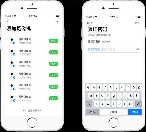 tp-link物联摄像头app v5.13.4.1896安卓版