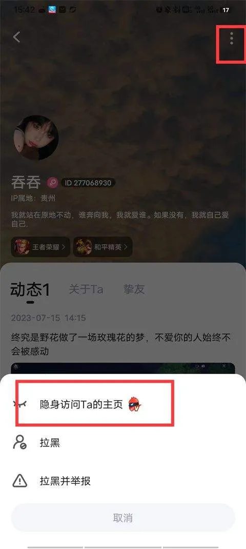 TT语音官方正版 v6.76.5-19015卓版