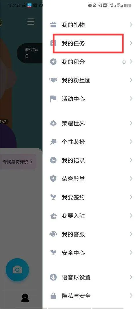 TT语音官方正版 v6.76.5-19015卓版