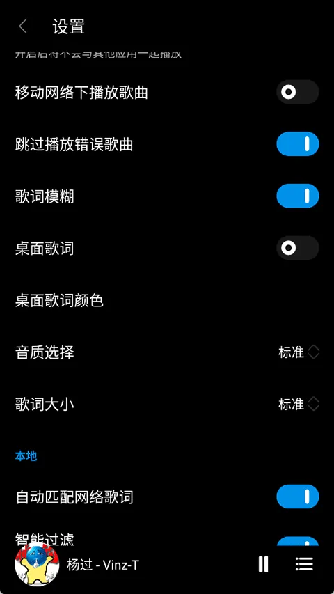 TuneFree音乐app v1.1.2安卓版