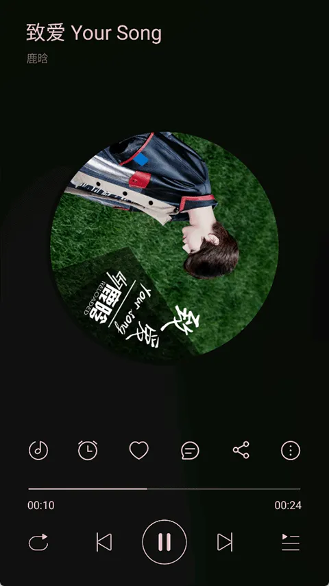 TuneFree音乐app v1.1.2安卓版
