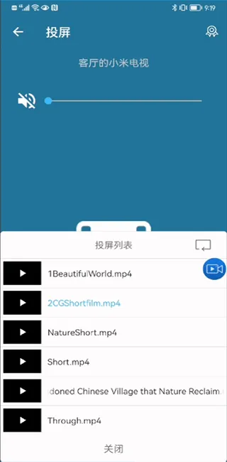 TV投屏助手安卓版 v4.4.0