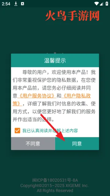 TXT小说分割器app TXT小说分割器app